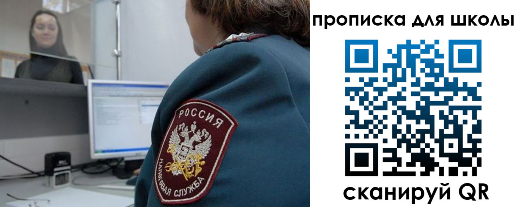 временная регистрация гарантия в Шадринске