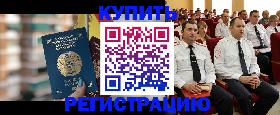 найти адрес прописки в Шадринске